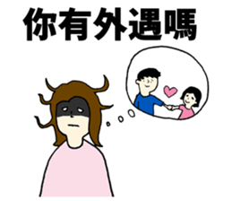 Taiwan-Japan couple life sticker #5068103