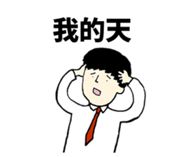Taiwan-Japan couple life sticker #5068104