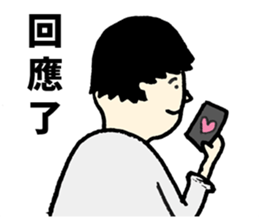 Taiwan-Japan couple life sticker #5068116