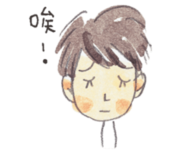 it's me cathie sticker #5068161