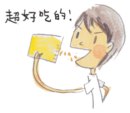 it's me cathie sticker #5068164