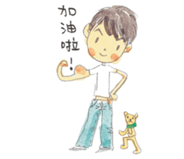 it's me cathie sticker #5068170