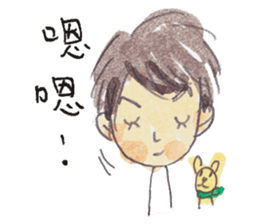 it's me cathie sticker #5068173