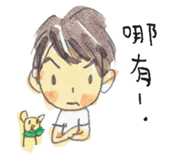 it's me cathie sticker #5068175