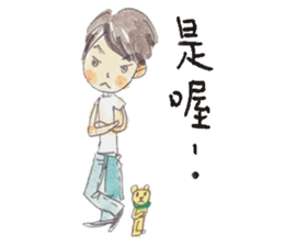 it's me cathie sticker #5068176