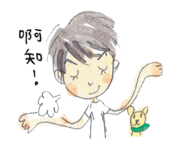 it's me cathie sticker #5068183