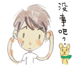 it's me cathie sticker #5068186