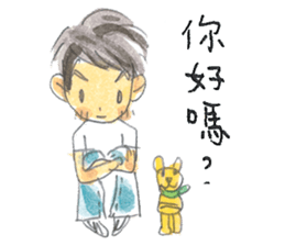 it's me cathie sticker #5068187