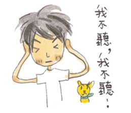 it's me cathie sticker #5068188