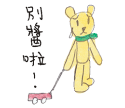 it's me cathie sticker #5068190