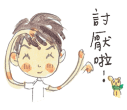 it's me cathie sticker #5068193