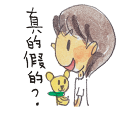 it's me cathie sticker #5068196