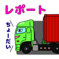 Katorakkun  of the truck sticker #5069025