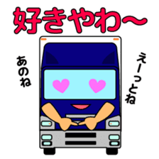 Katorakkun  of the truck sticker #5069026