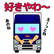 Katorakkun of the truck sticker #5069026