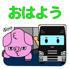 Katorakkun of the truck sticker #5069028
