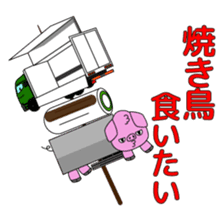 Katorakkun of the truck sticker #5069030