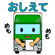 Katorakkun  of the truck sticker #5069031