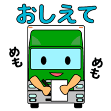 Katorakkun of the truck sticker #5069031
