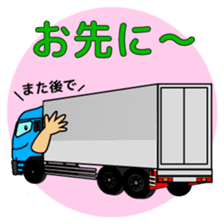 Katorakkun  of the truck sticker #5069032