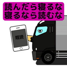 Katorakkun  of the truck sticker #5069033