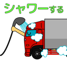Katorakkun of the truck sticker #5069034