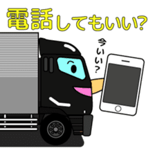 Katorakkun of the truck sticker #5069035