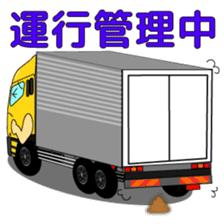 Katorakkun  of the truck sticker #5069040