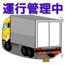 Katorakkun of the truck sticker #5069040