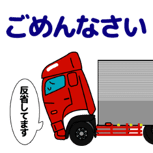 Katorakkun  of the truck sticker #5069043