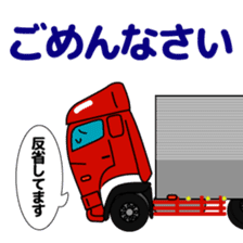 Katorakkun of the truck sticker #5069043