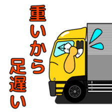 Katorakkun  of the truck sticker #5069047