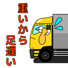 Katorakkun of the truck sticker #5069047