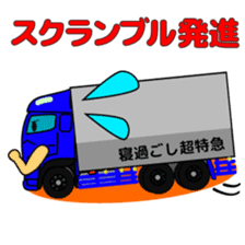 Katorakkun  of the truck sticker #5069049
