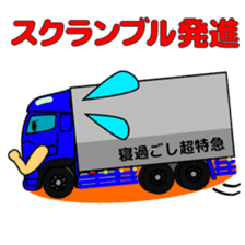 Katorakkun of the truck sticker #5069049