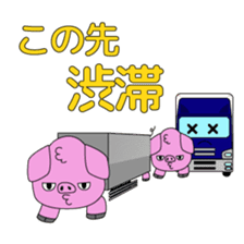 Katorakkun of the truck sticker #5069050