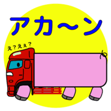 Katorakkun  of the truck sticker #5069051