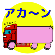 Katorakkun of the truck sticker #5069051