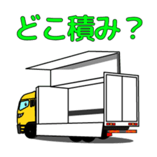 Katorakkun of the truck sticker #5069052