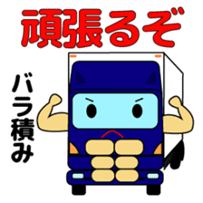 Katorakkun  of the truck sticker #5069053