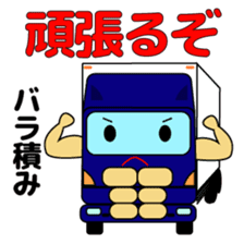 Katorakkun of the truck sticker #5069053