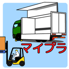 Katorakkun  of the truck sticker #5069054
