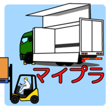 Katorakkun of the truck sticker #5069054
