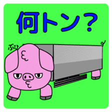 Katorakkun of the truck sticker #5069055