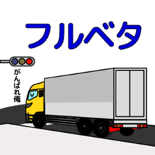 Katorakkun  of the truck sticker #5069056