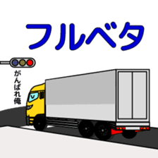 Katorakkun of the truck sticker #5069056