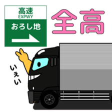 Katorakkun  of the truck sticker #5069057
