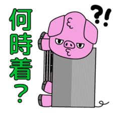 Katorakkun of the truck sticker #5069058