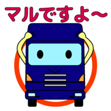 Katorakkun  of the truck sticker #5069059