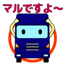 Katorakkun  of the truck sticker #5069059